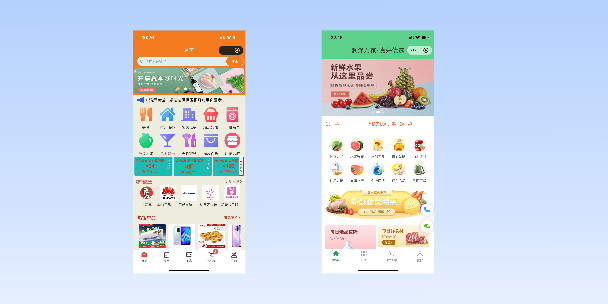 萍乡单店店铺商城
