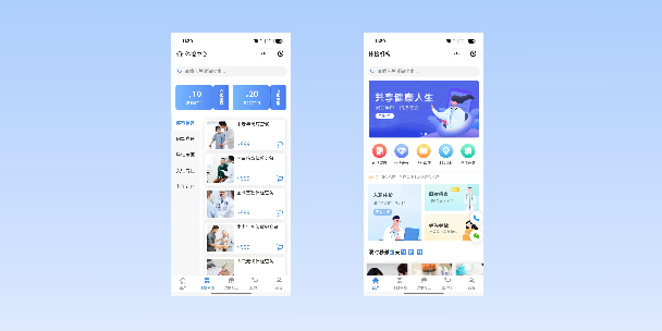 萍乡在线体检预约