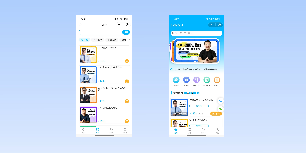 萍乡在线教育商城系统