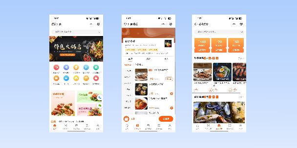 萍乡餐饮外卖小程序